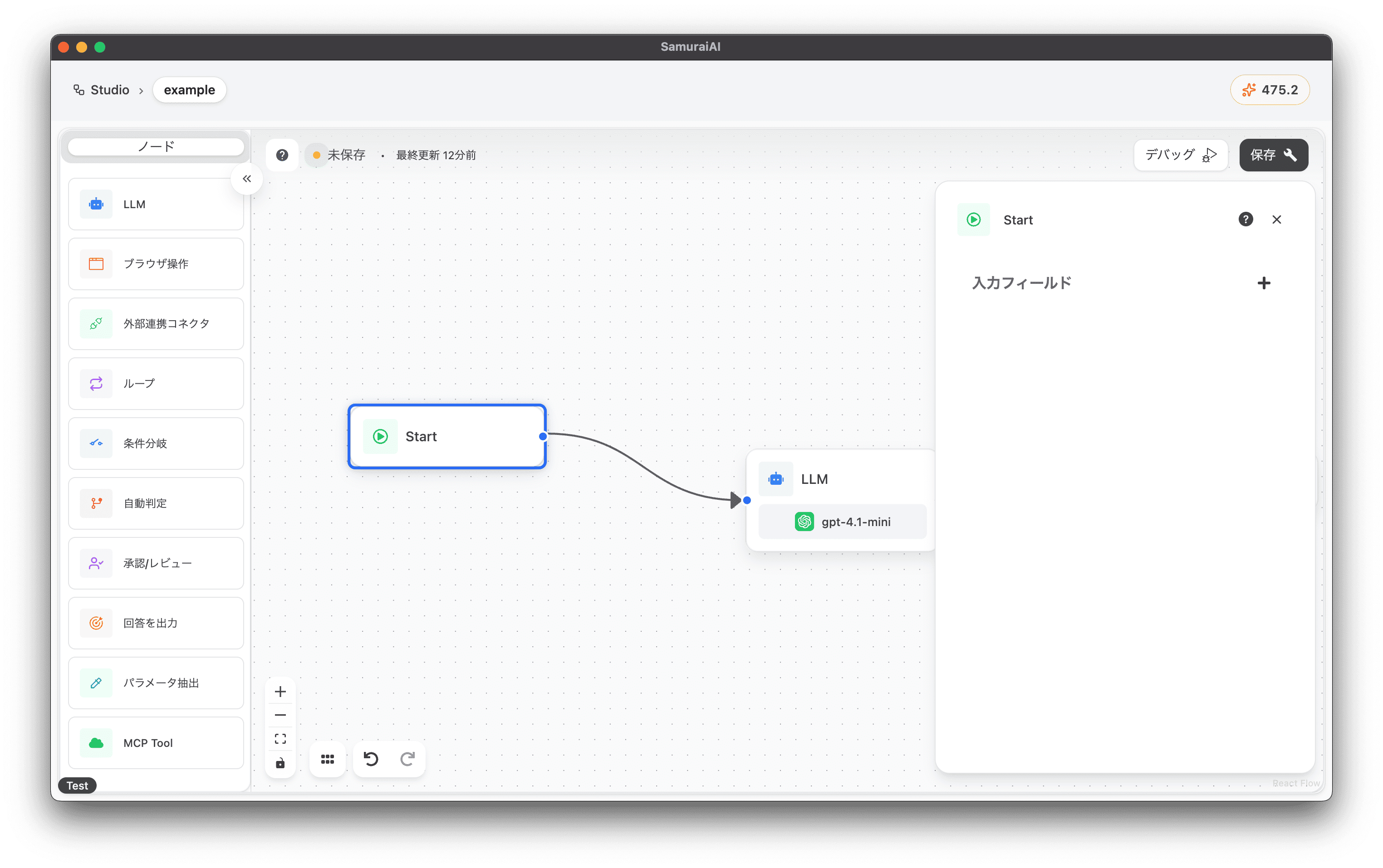 start node