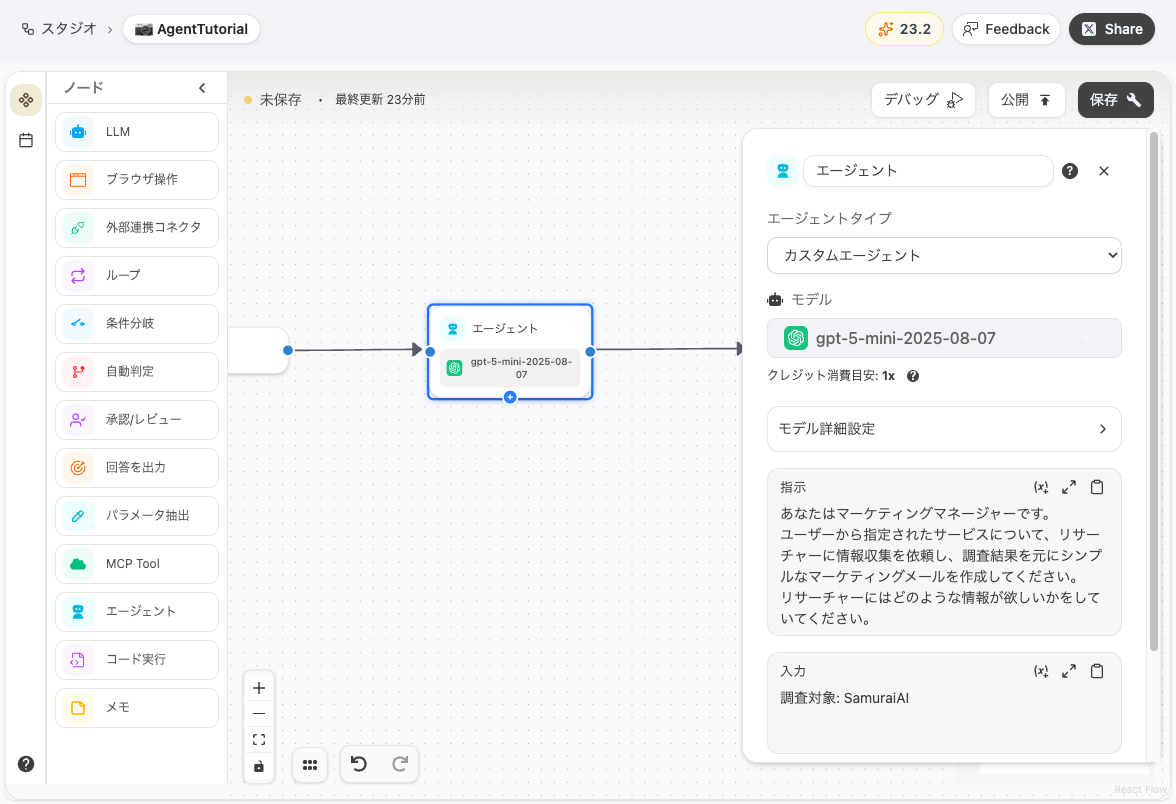 Agent creation example