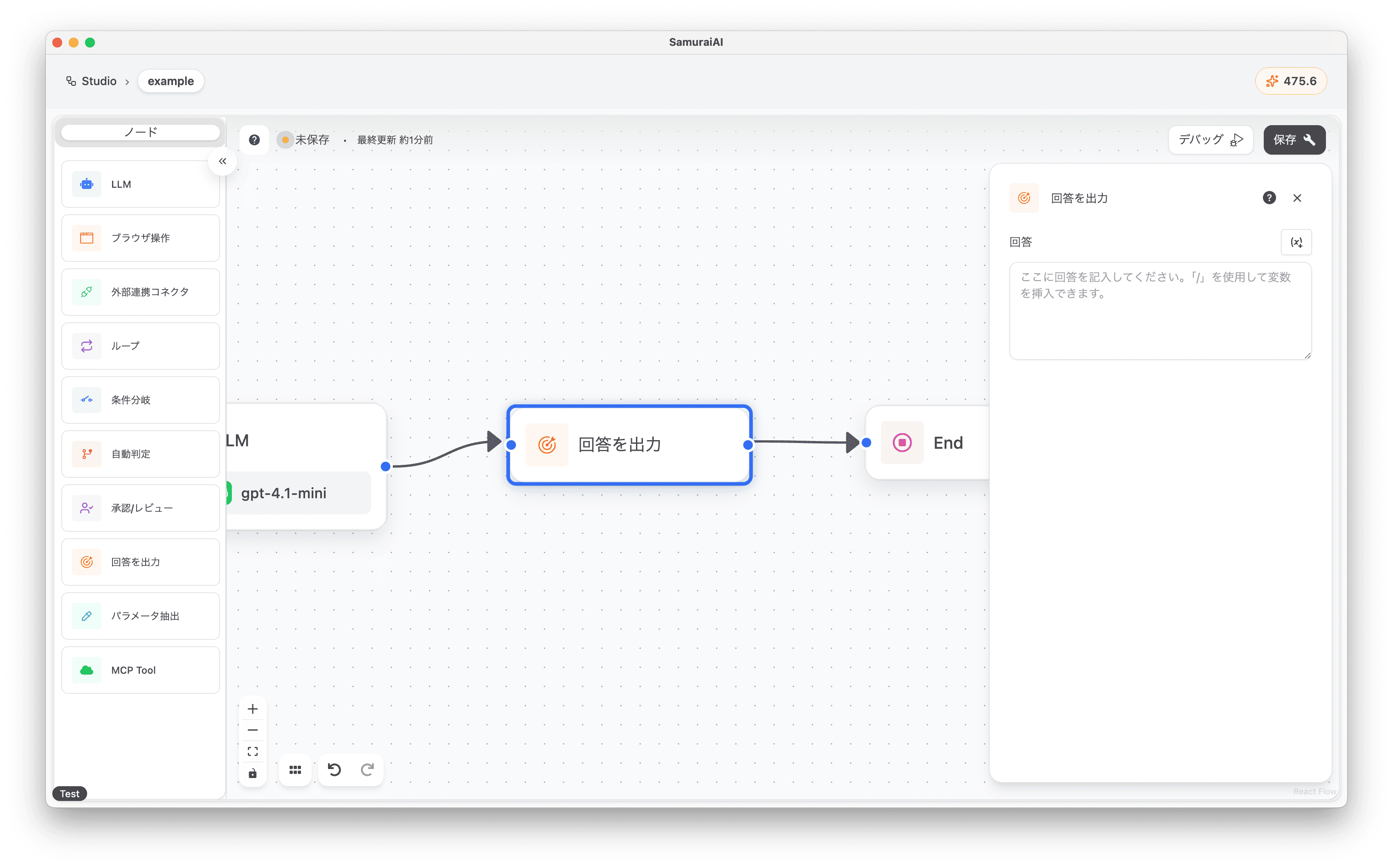 answer node