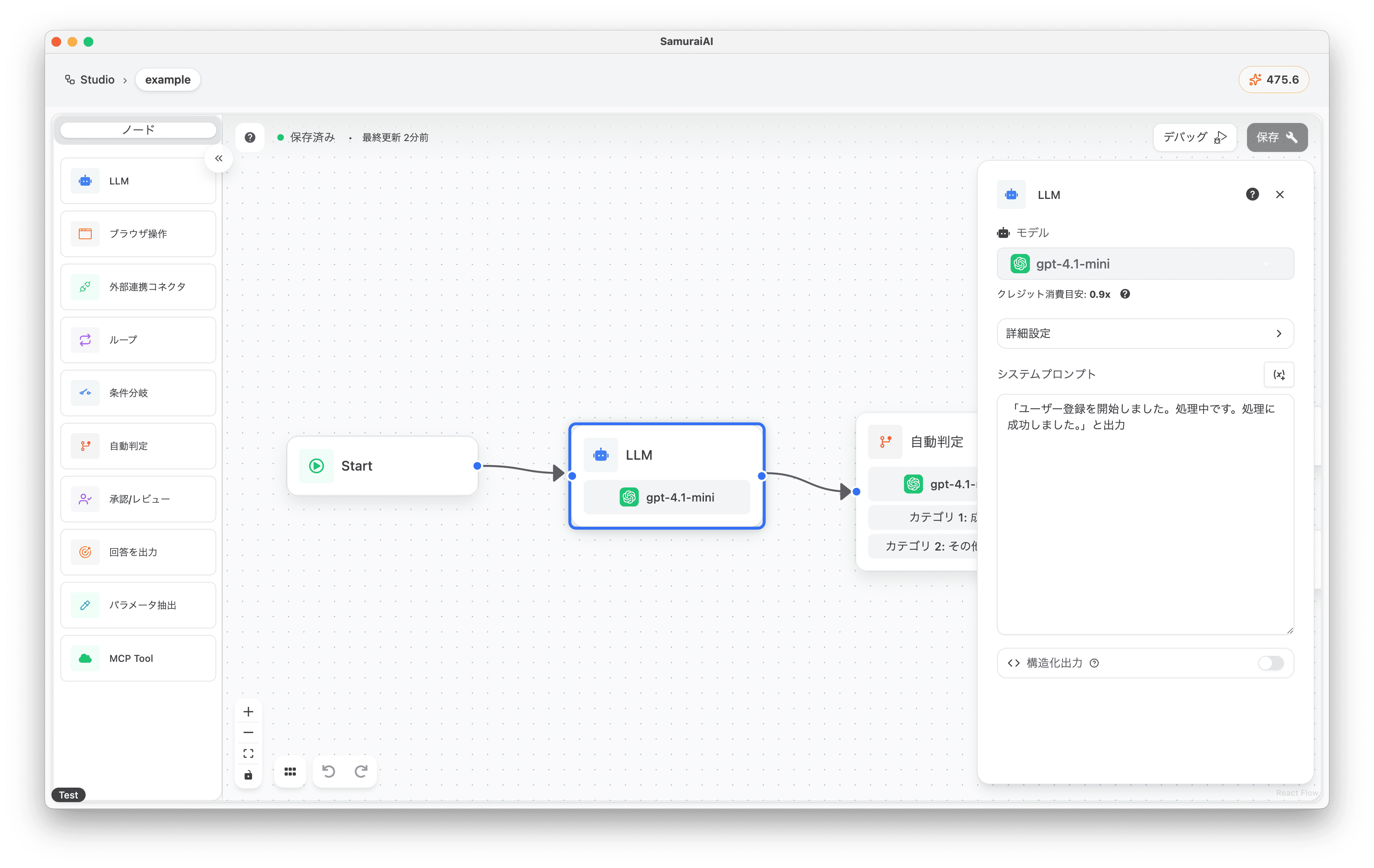 demo data