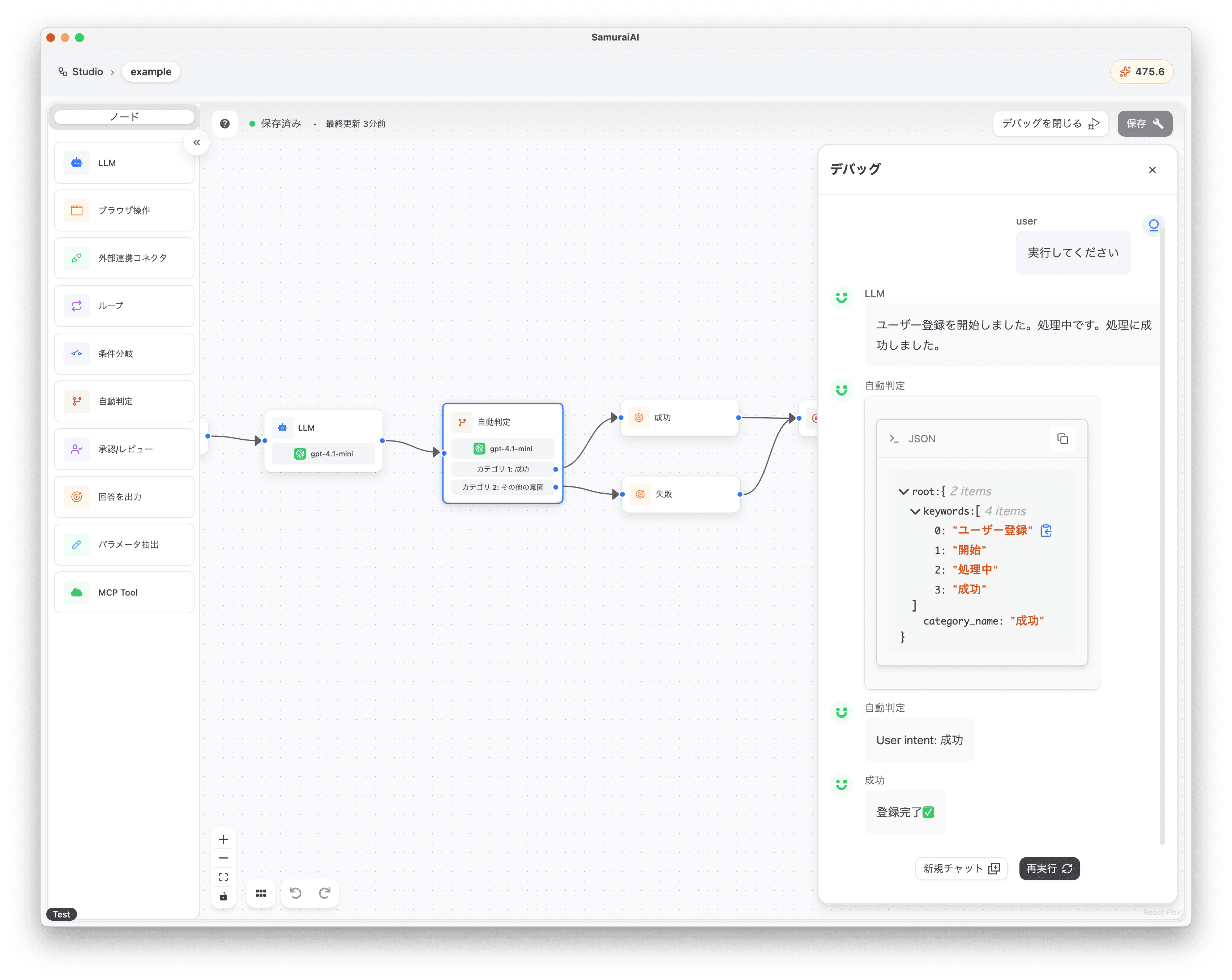 result workflow