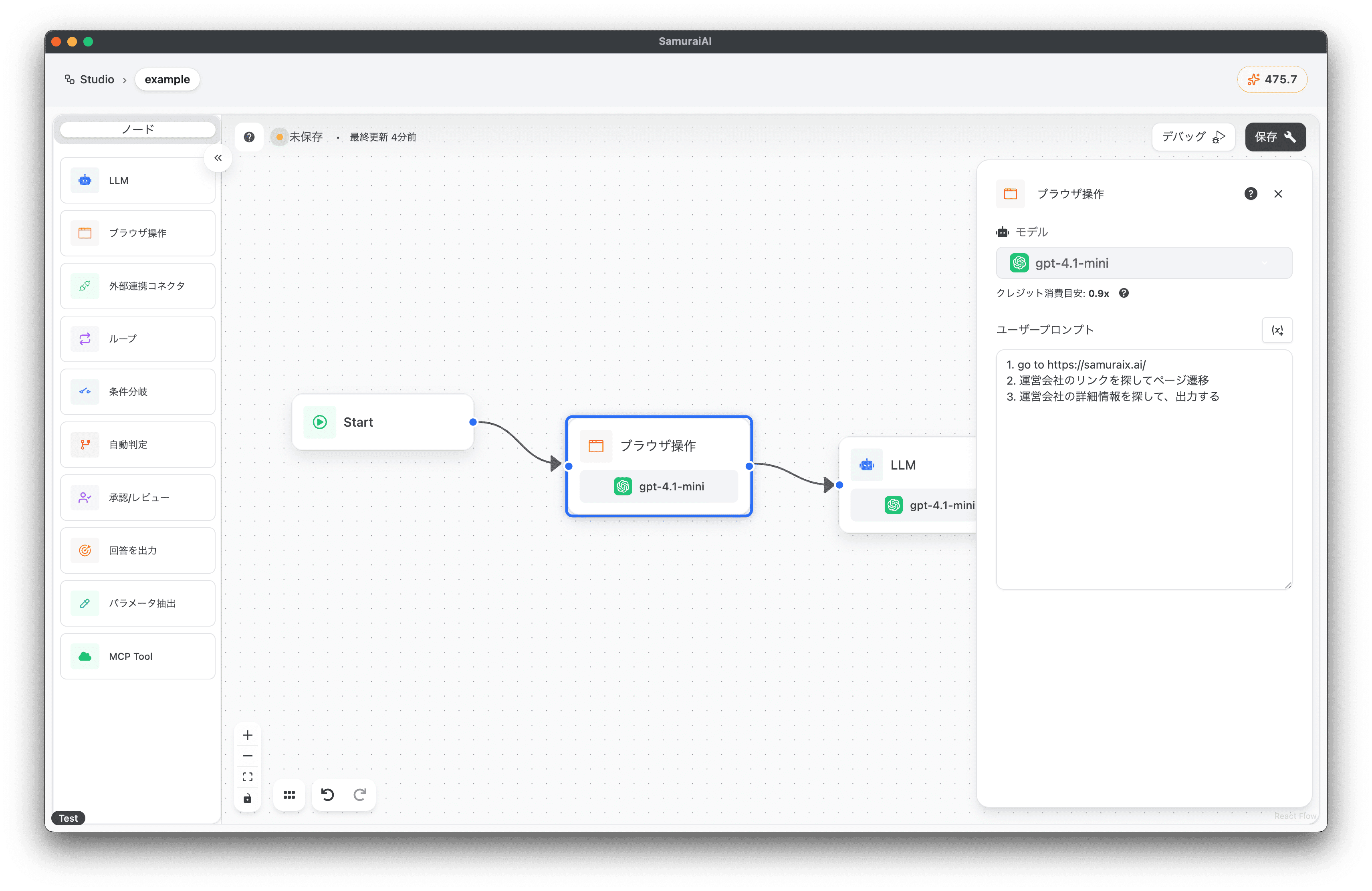 browser node