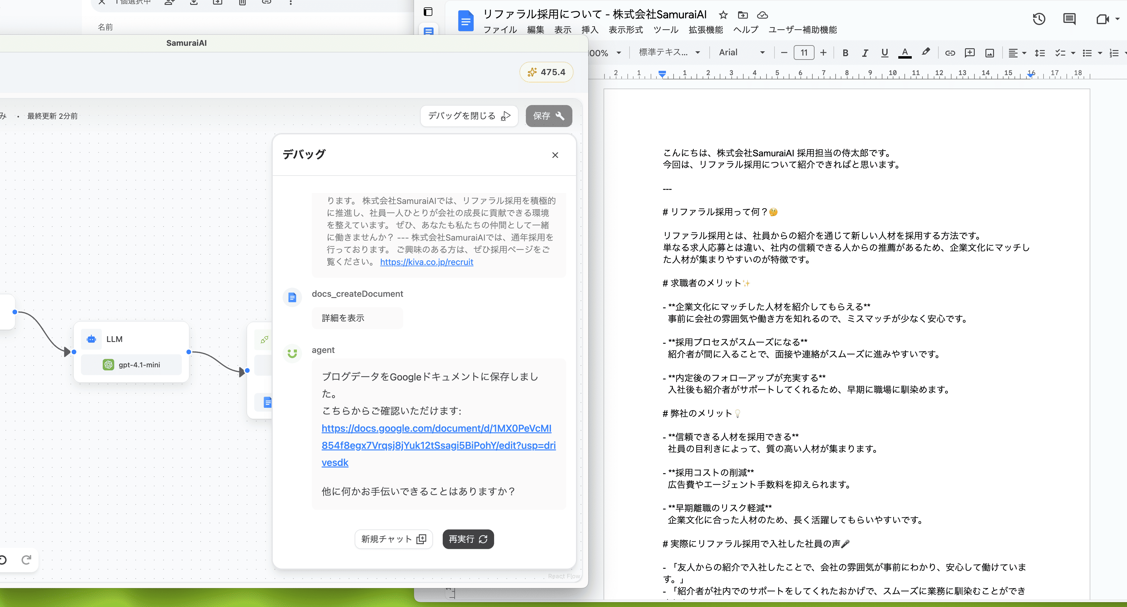 result workflow