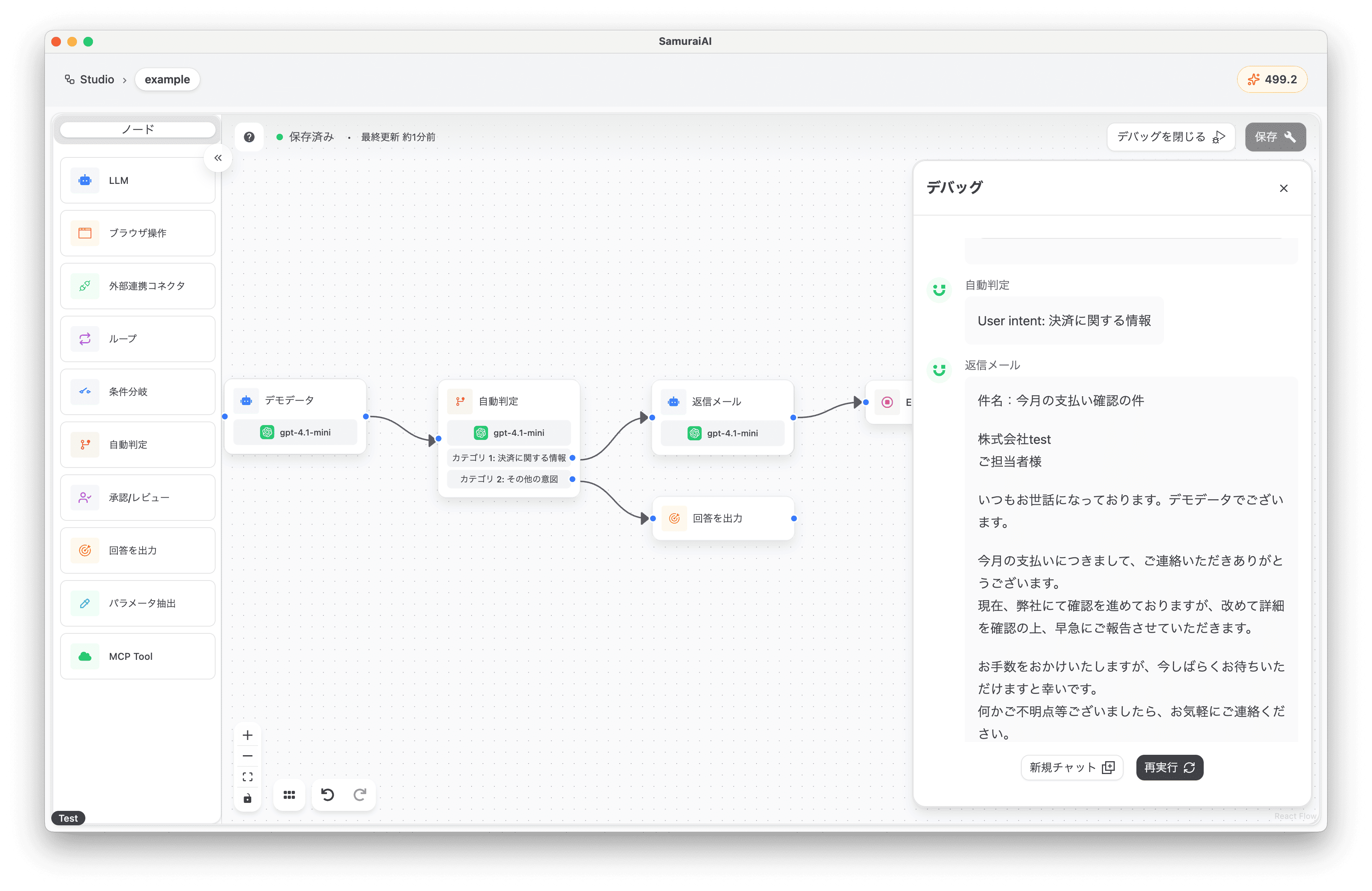 result workflow