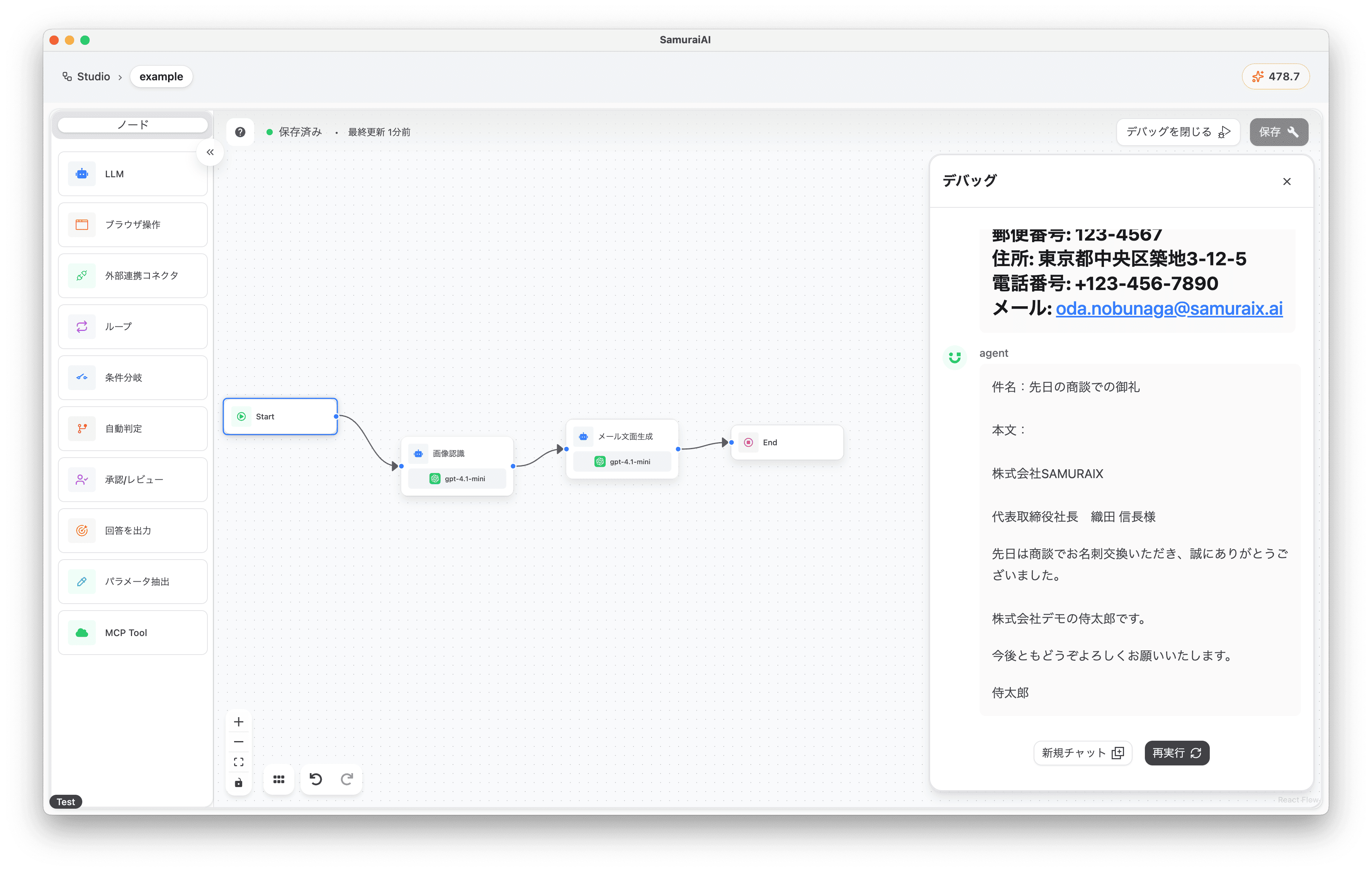 result workflow