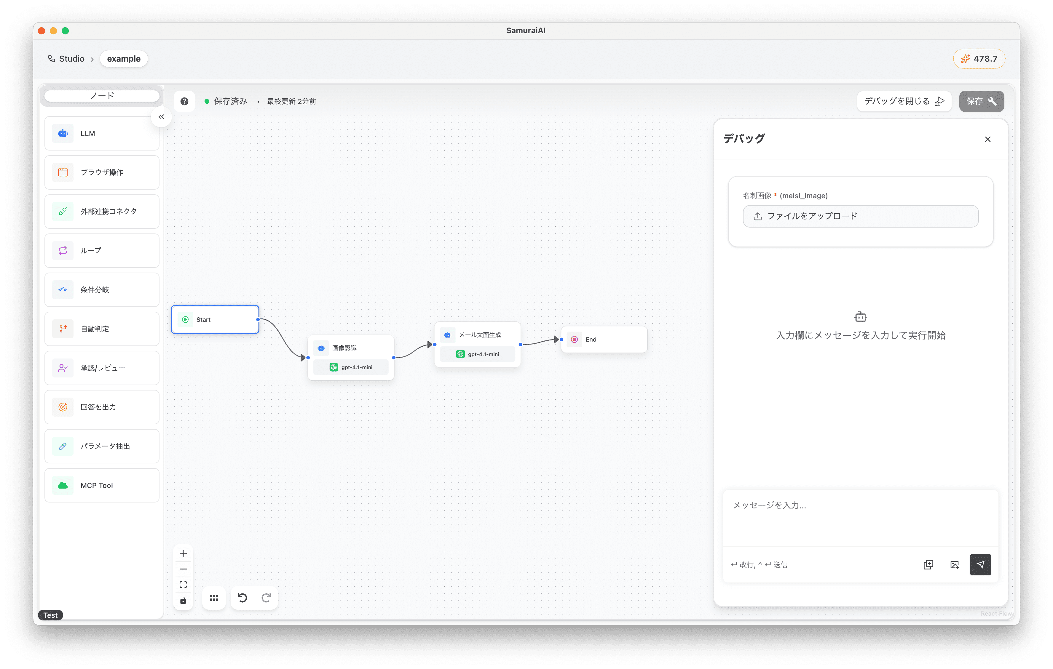 run workflow