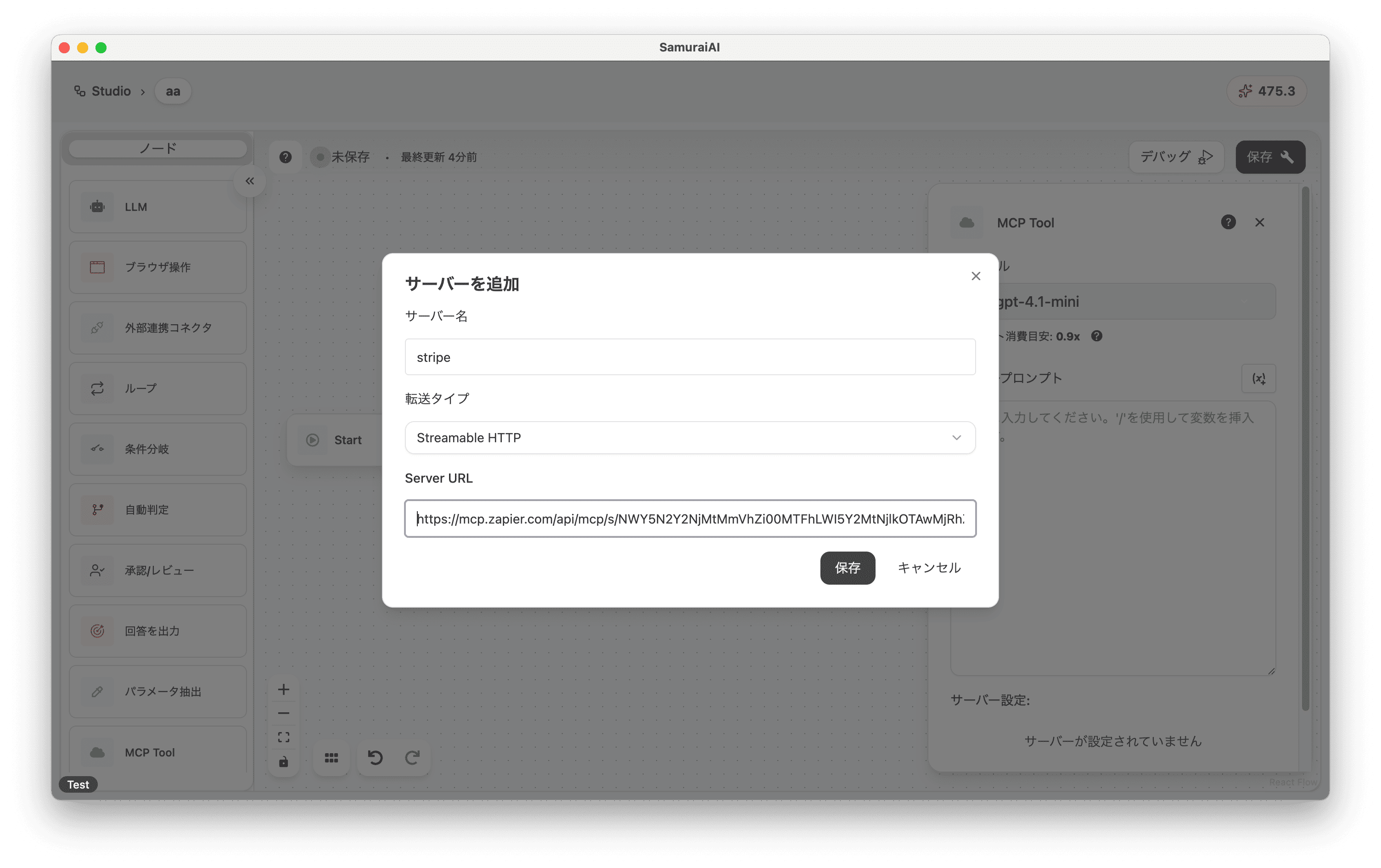 mcp tool settings