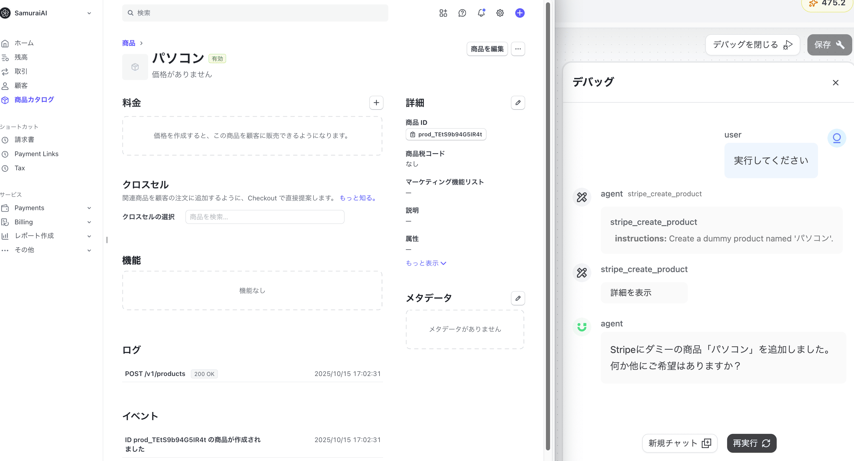 result workflow