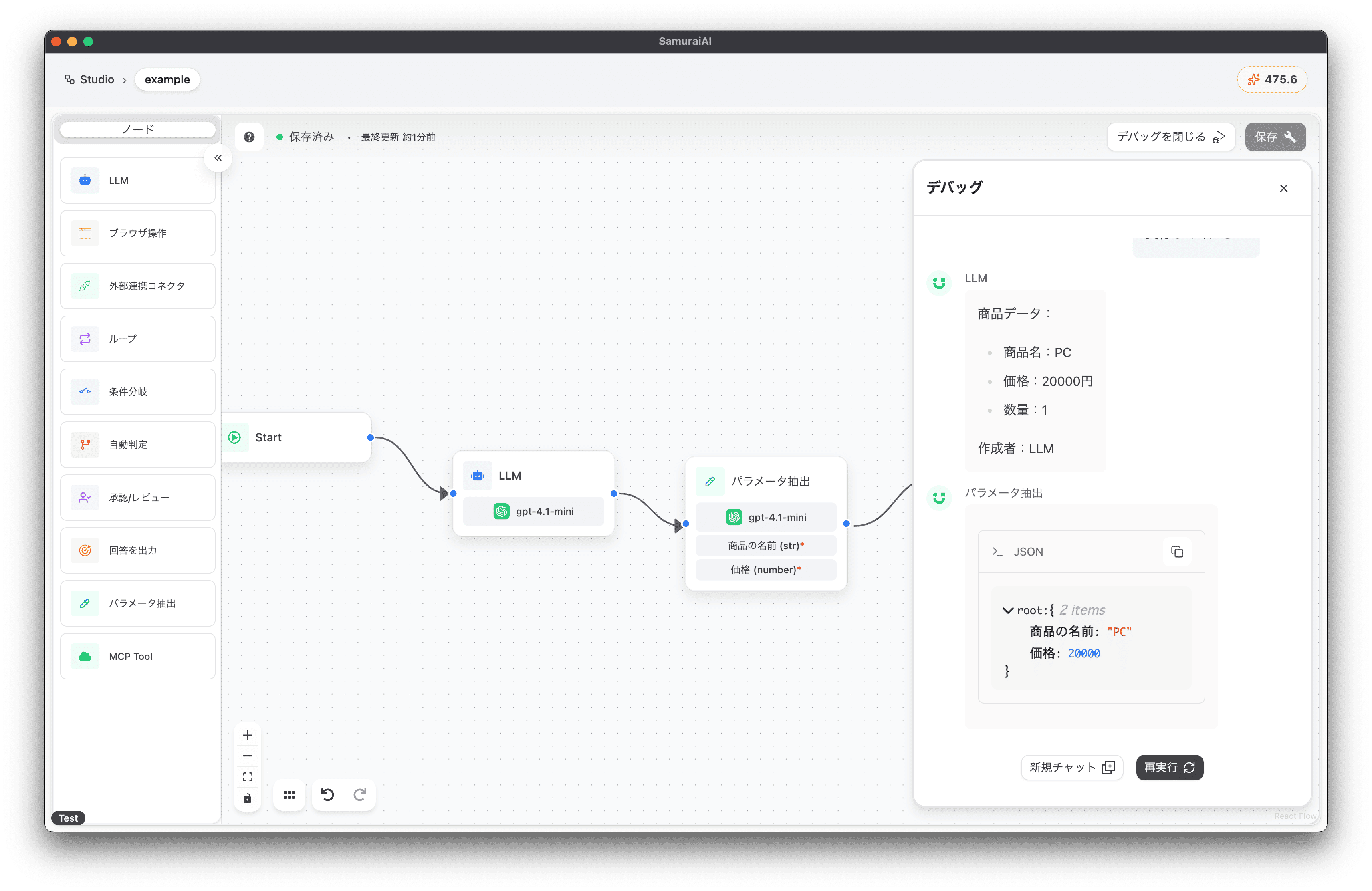 result workflow